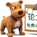 论文狗 PaperDog